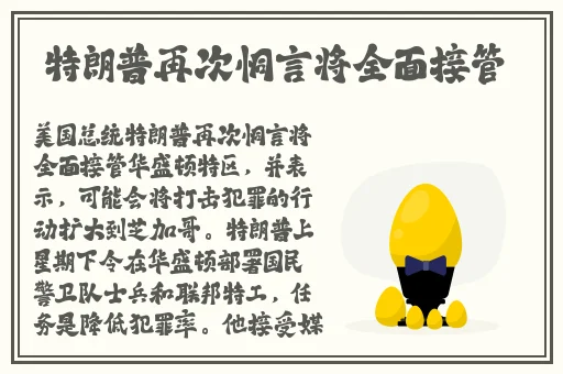 差差差差差差无需下载